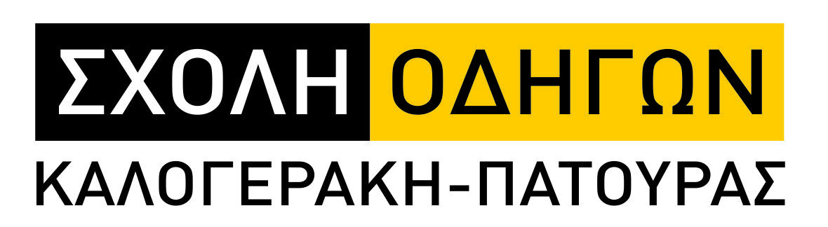 ΚΑΛΟΓΕΡΑΚΗ ΠΑΤΟΥΡΑΣ 